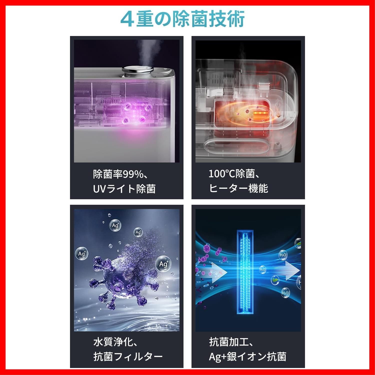  マイナスイオン 4重除菌 アロマ対応 間欠モード 上から給水 卓上 ポンプ式 ヒーター付き 加湿器 静音 高温除菌 省エネ 超音波式 空気清浄機 加熱式 掃除しやすい 12時間タイマー ハイブリッド式 お休みモード 2025冬新登場 除菌 その他 文房具 事務用品