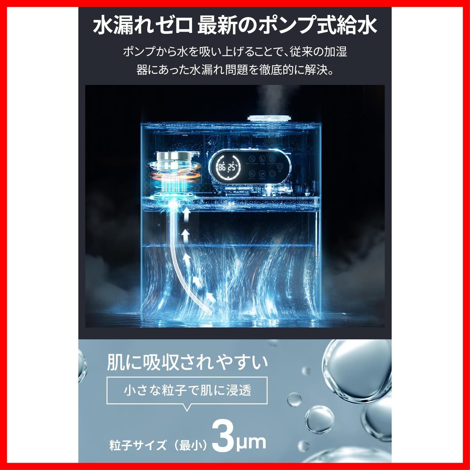 マイナスイオン 4重除菌 アロマ対応 間欠モード 上から給水 卓上 ポンプ式 ヒーター付き 加湿器 静音 高温除菌 省エネ 超音波式 空気清浄機 加熱式 掃除しやすい 12時間タイマー ハイブリッド式 お休みモード 2025冬新登場 除菌