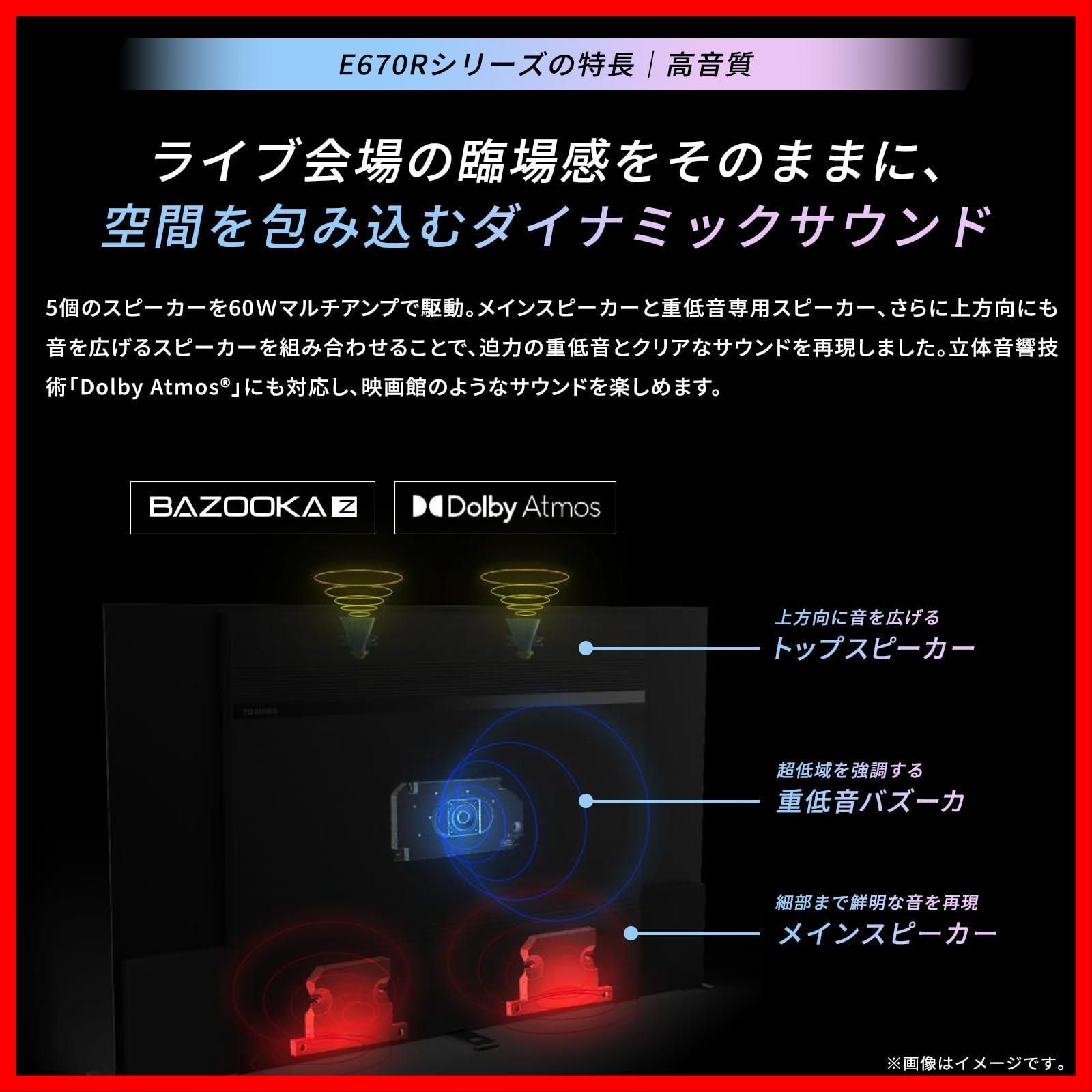 K スマートテレビ