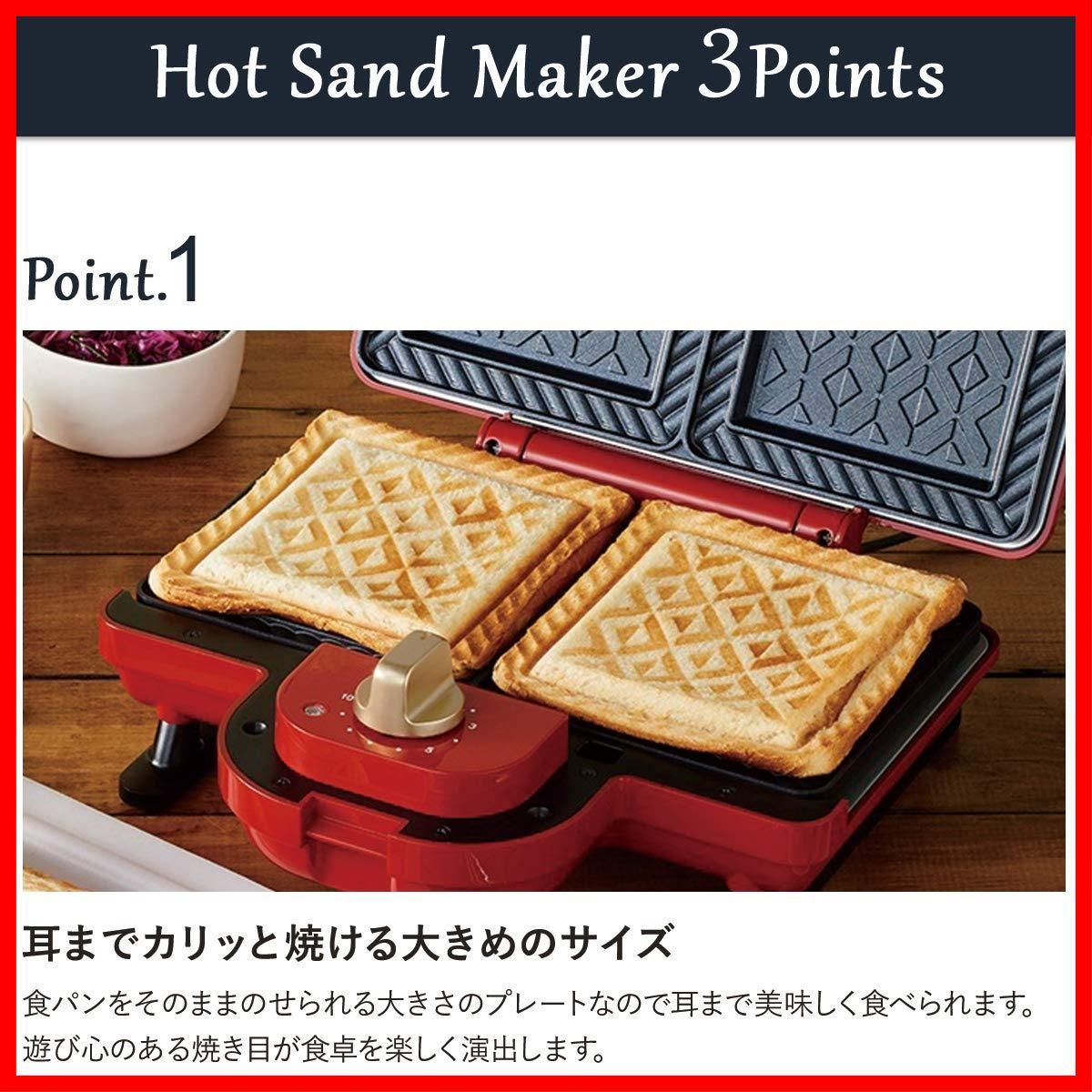  商品 ホットサンドメーカー BRUNO 耳まで焼ける 電気 ダブル ブルーノ レッド BOE 044-RD その他 文房具 事務用品