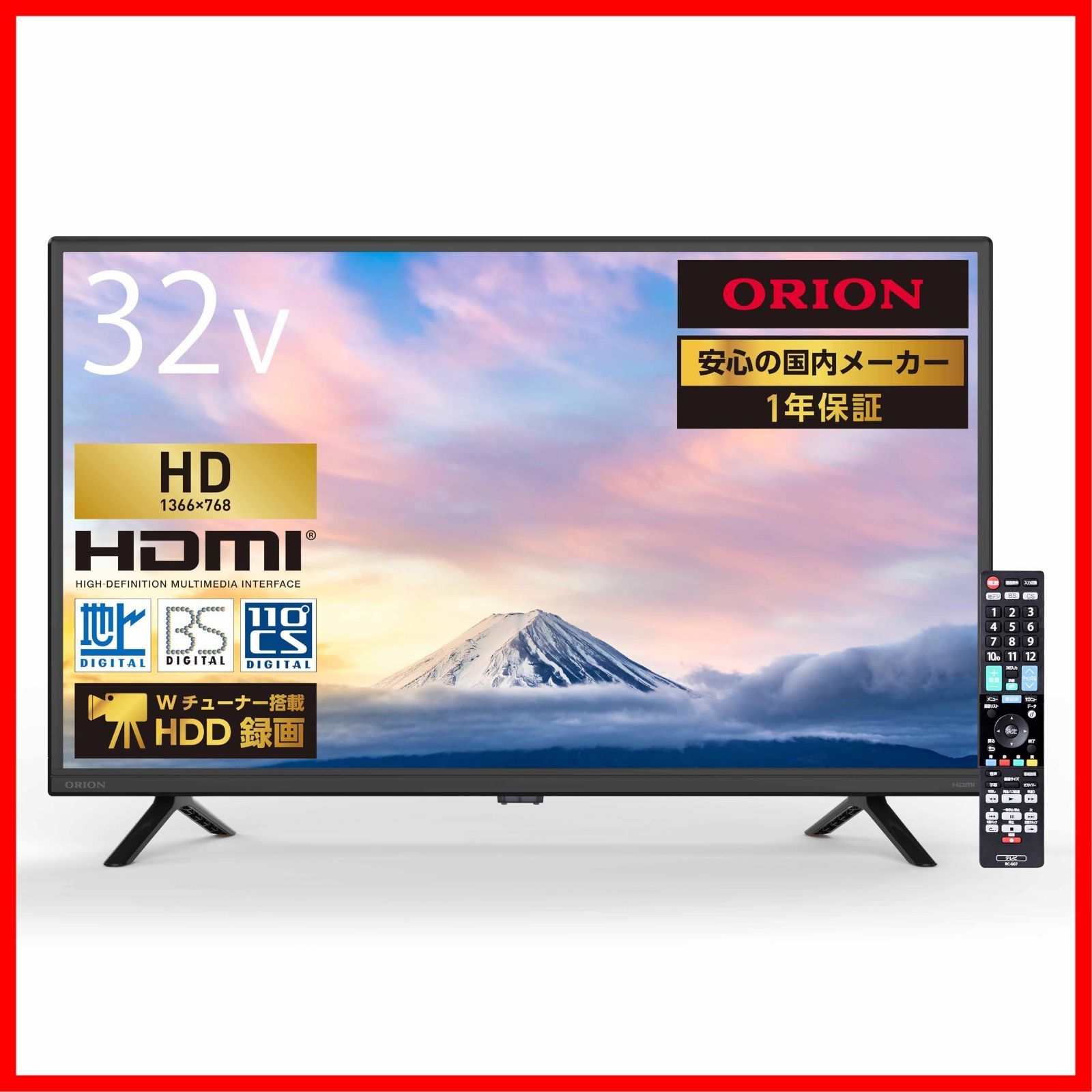 在庫処分 オリオン 32 V型 ハイビジョン液晶テレビ 地デジ|BS|CSチューナー搭載 外付けHDD録画対応 裏番組録画対応