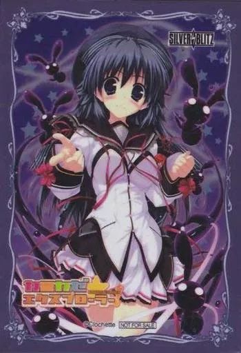 サプライ 宇佐美沙織 スリーブ SILVER BLITZ ポイント交換景品