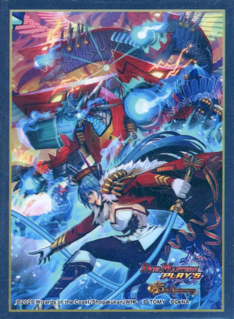 中古】サプライ デュエル・マスターズ プレイス カードスリーブ 永久歯