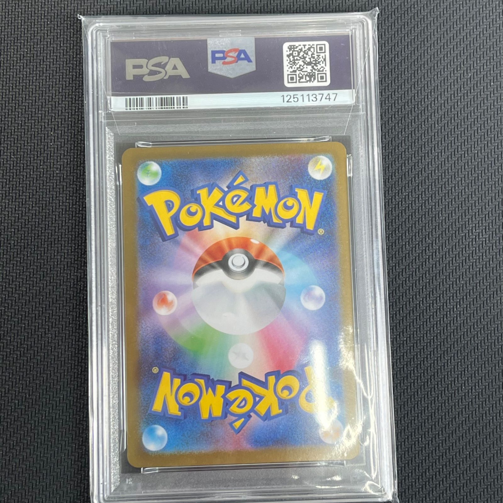 PSA10 ポケカ ヌイコグマ AR 075/063 メガシンフォニア - メルカリ