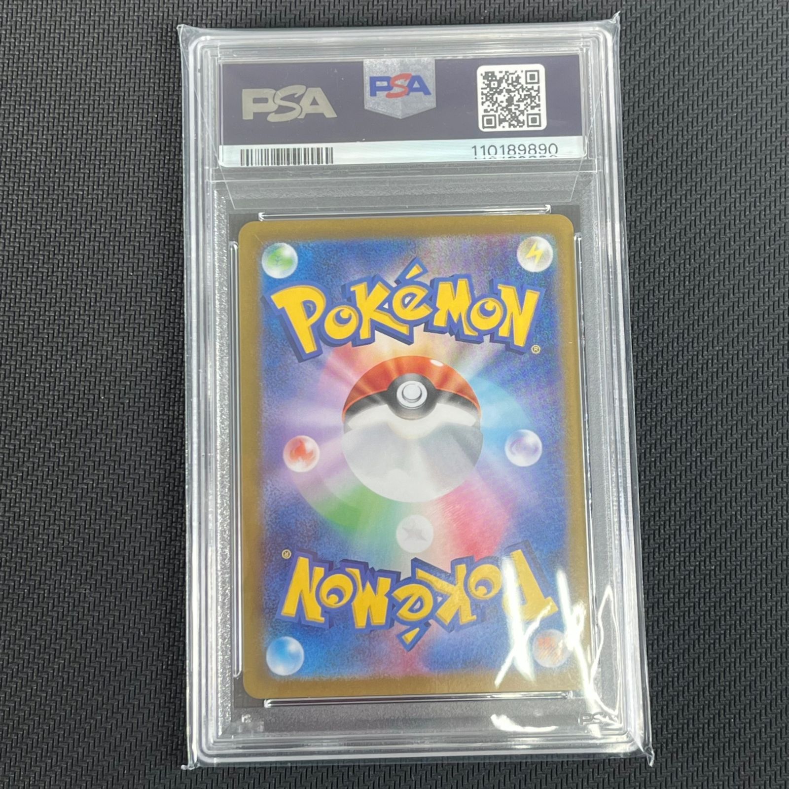 PSA10 ポケカ ホエルオー AR 103/100/SV9/B バトルパートナーズ - メルカリ