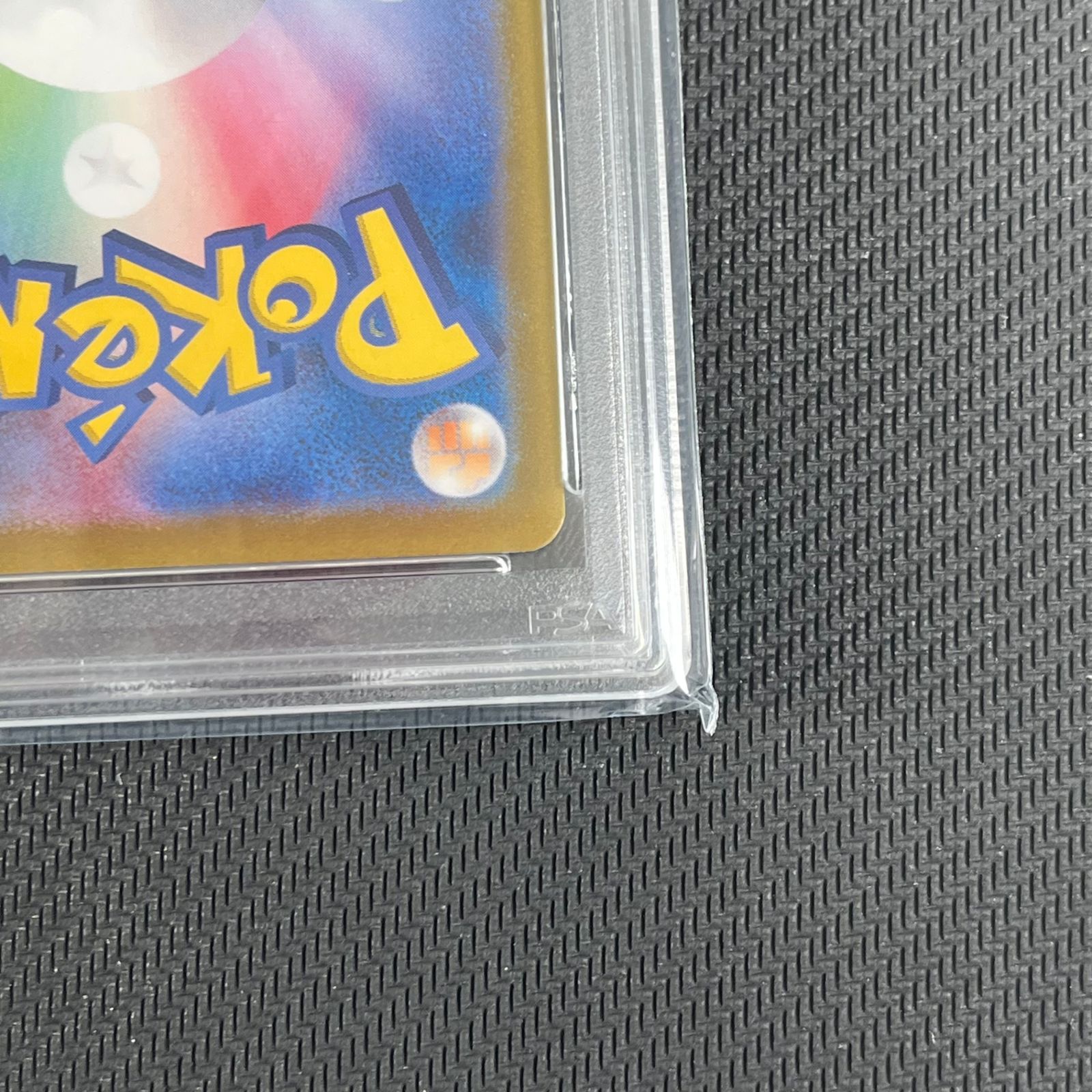 PSA10 ポケカ ホエルオー AR 103/100/SV9/B バトルパートナーズ - メルカリ