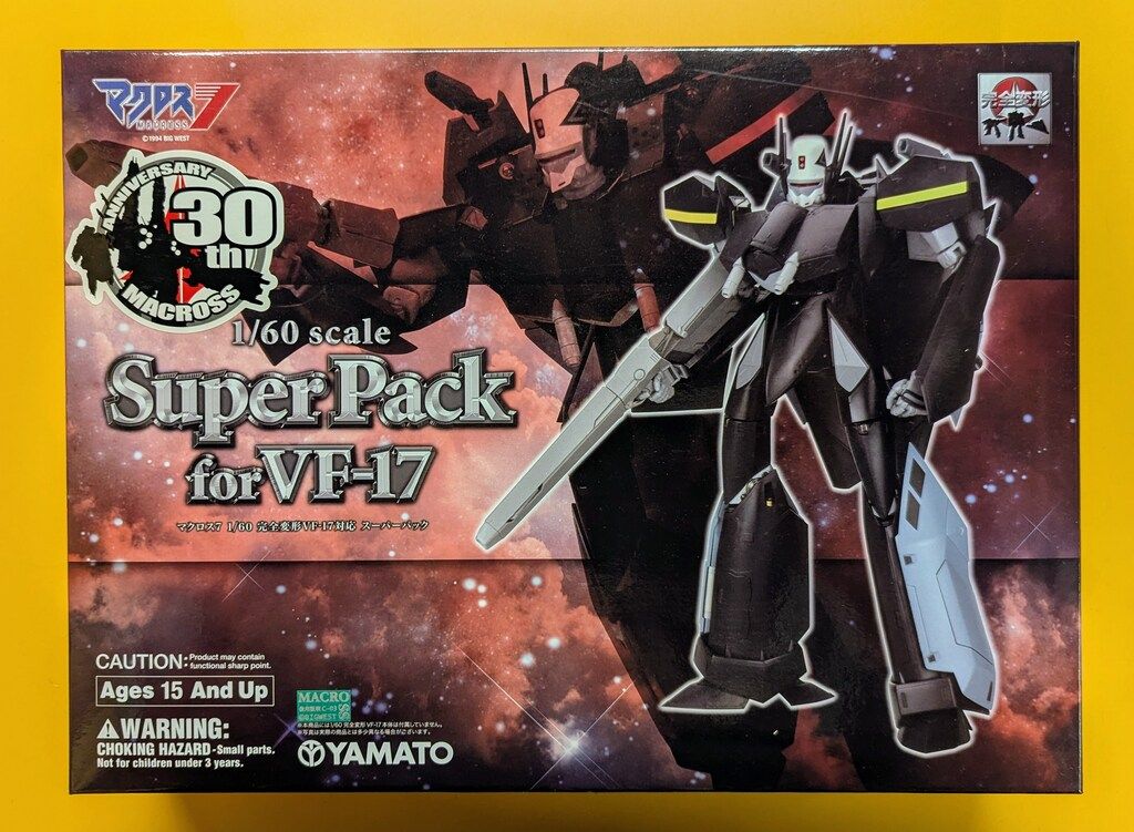 やまと 1/60完全変形 VF-17対応スーパーパック 【公式通販】