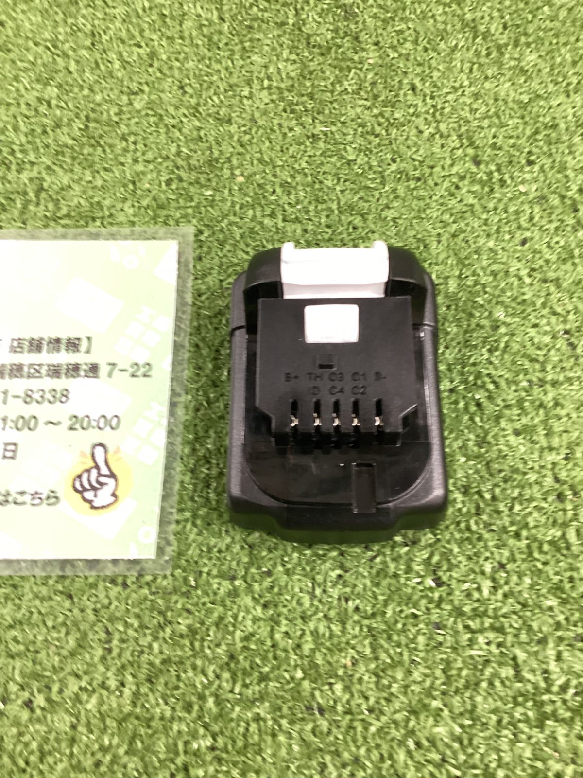 リョービ 充電式インパクトドライバ