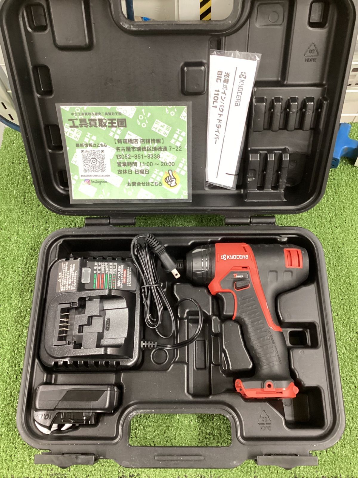 ♥品 リョービ 充電式インパクトドライバ BID 1110 L 1