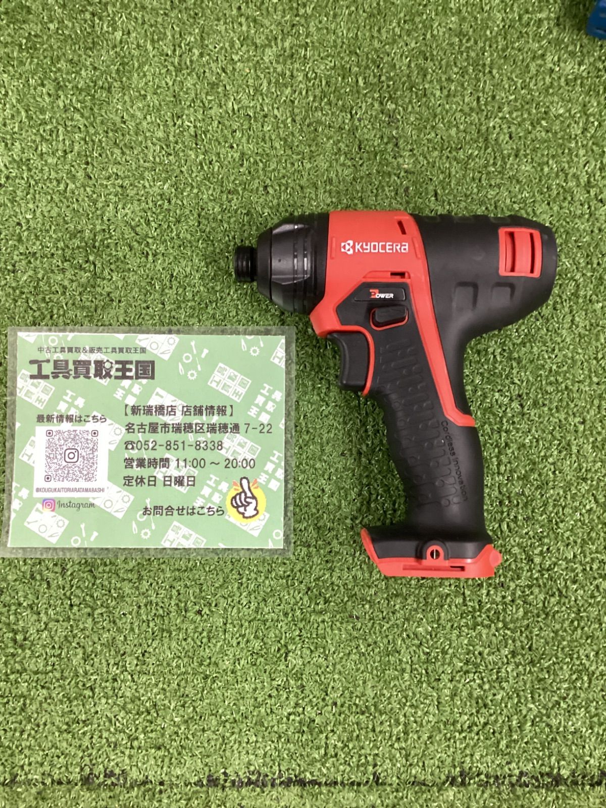 ♥品 リョービ 充電式インパクトドライバ BID-1110 L 1