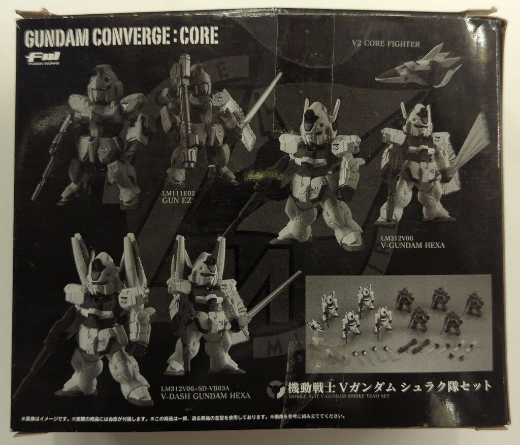 BANDAI FW GUNDAM CONVERGE 機動戦士Vガンダム シュラク隊セット CORE