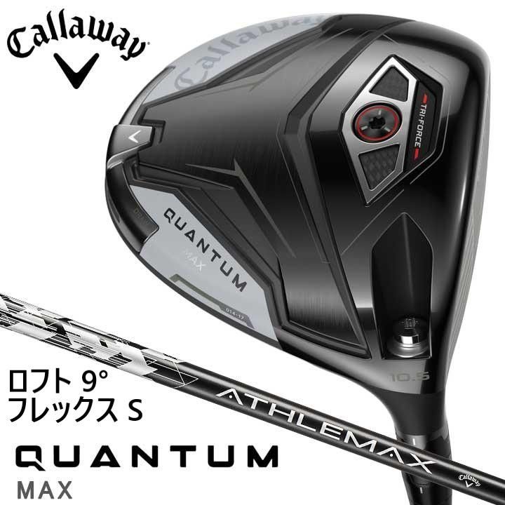 新品☆キャロウェイ☆QUANTUM MAX クアンタム マックス ドライバー