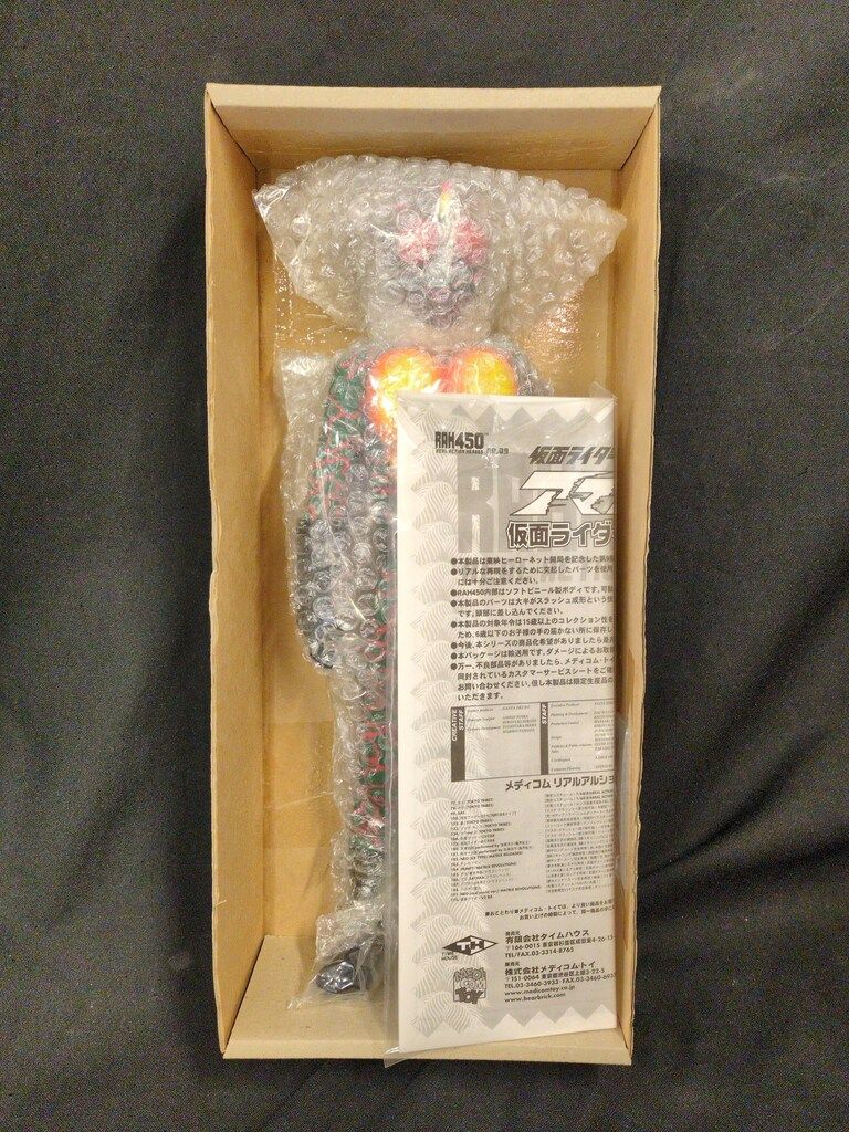 メディコム・トイ RAH450 東映ヒーローネット 第9期 仮面ライダー