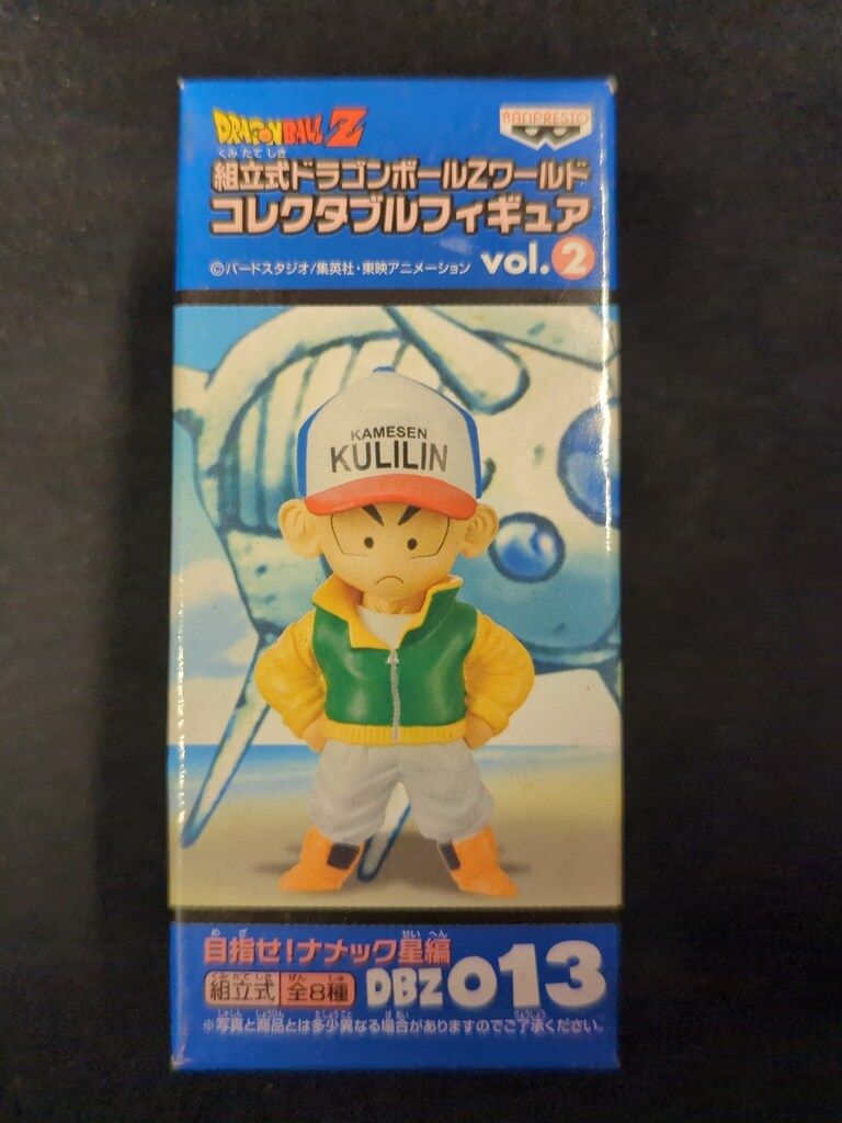 バンプレスト WCF ドラゴンボール Z vol.2 目指せ!ナメック星編 DBZ013