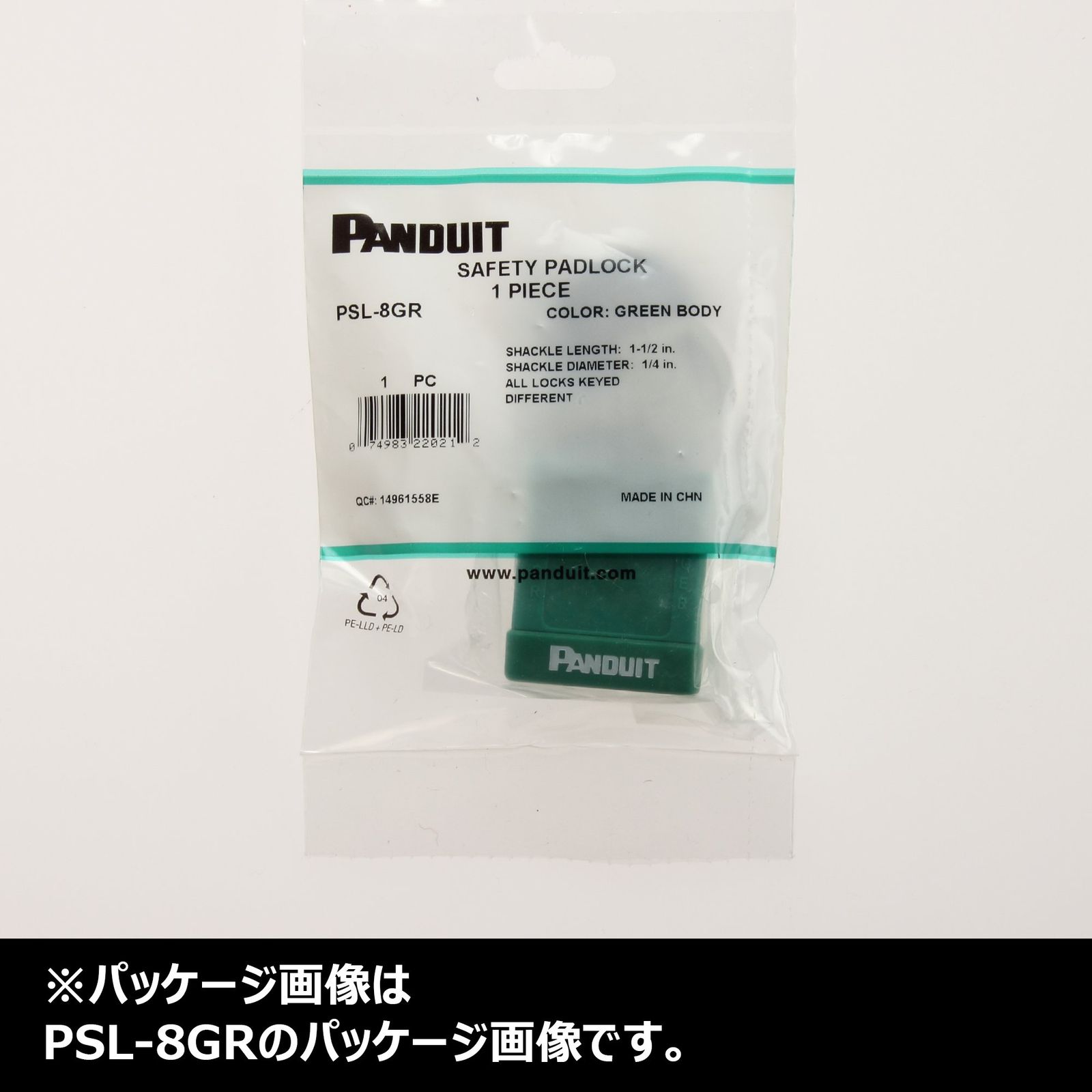  パンドウイット ロックアウト用非電導性パドロック 南京錠 緑 PSL-8 GR 建築物用金具 金物 部品