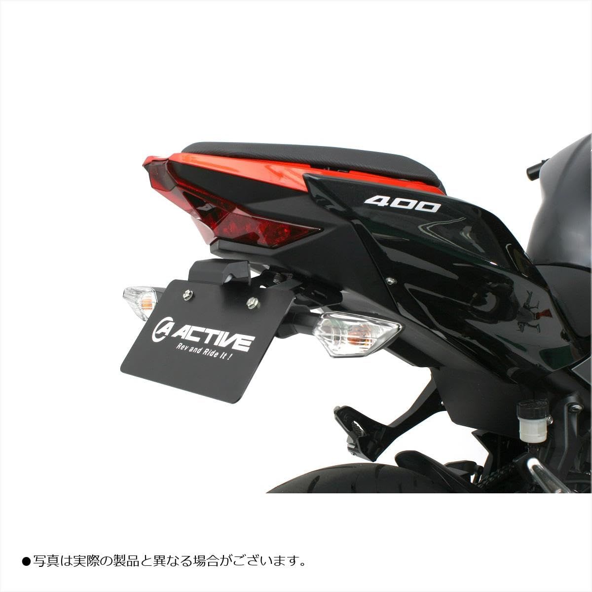 新品 ACTIVE (アクティブ) フェンダーレスKIT LEDナンバー灯付き