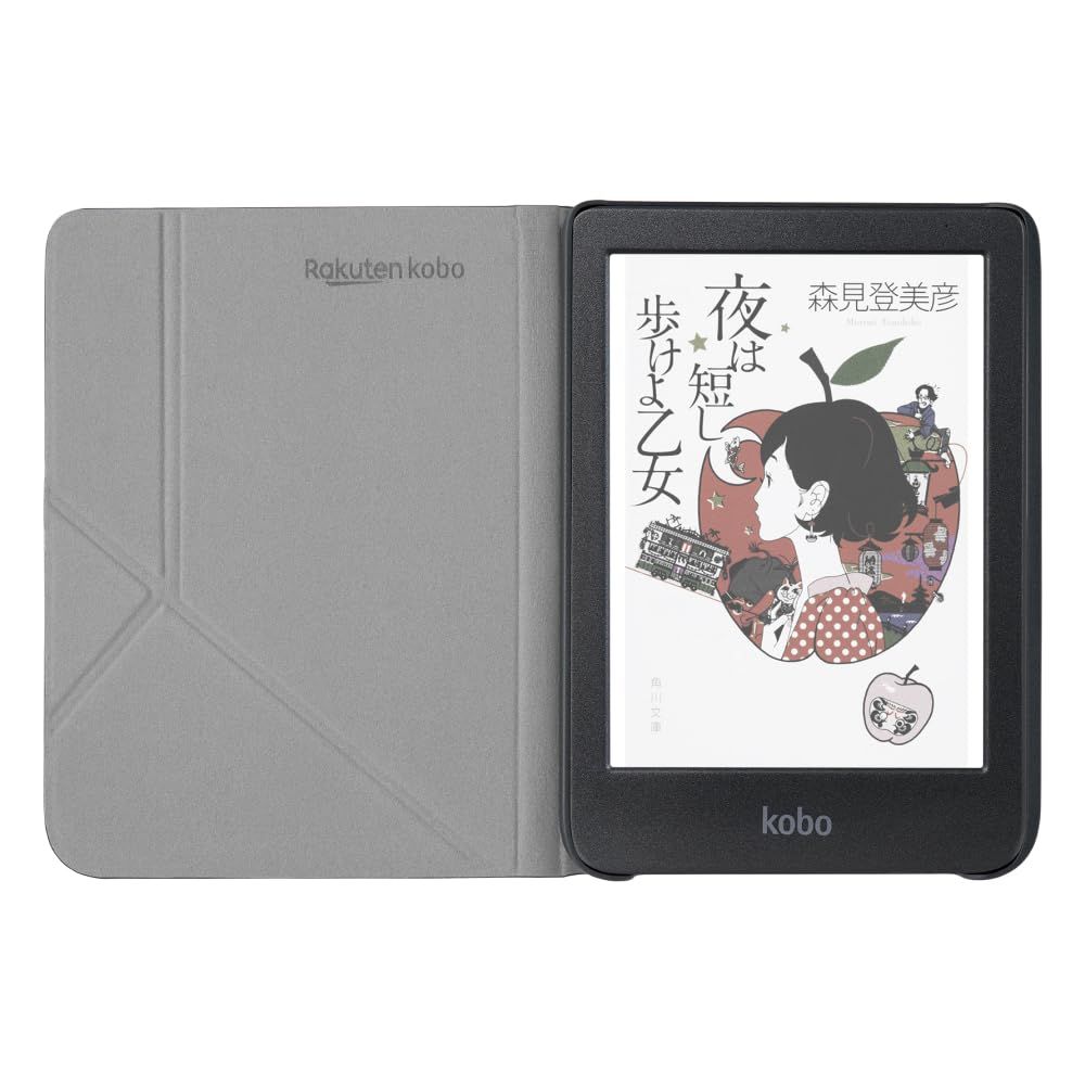 新品 Kobo Clara Colour スリープカバー（キャンディーピンク）セット