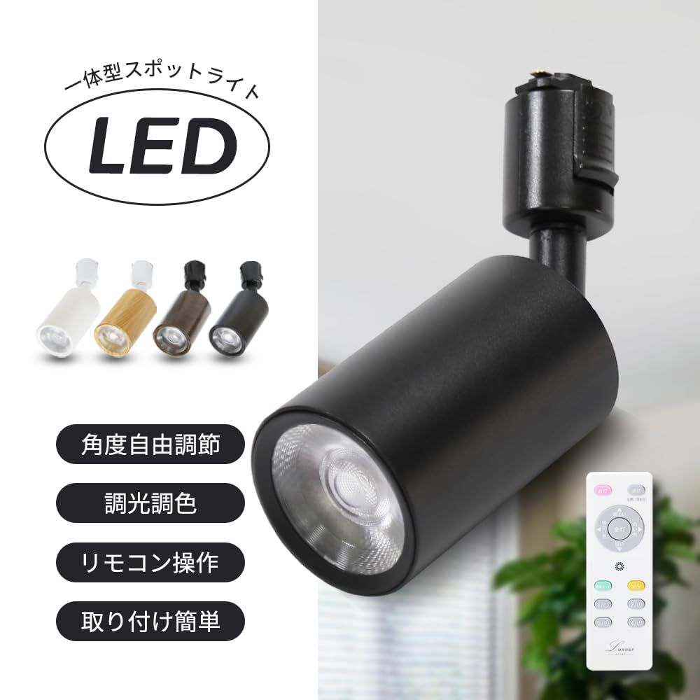 新品 Allegro Lighting ダクトレール スポットライト 業務用 ダクト