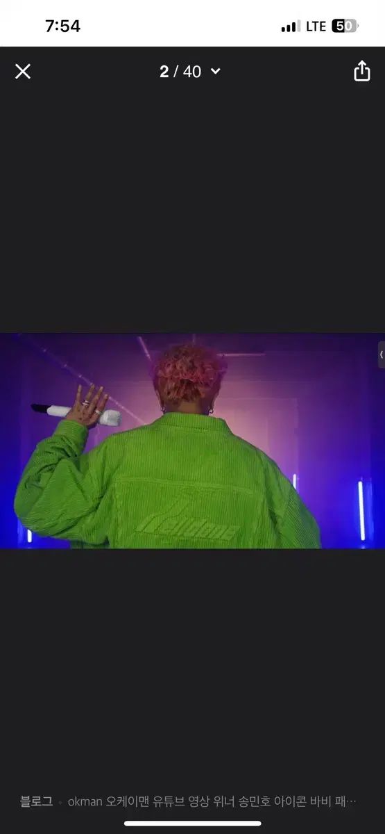 WE11DONE ウェルダン コーデュロイ ジャケット ライム M - メルカリ