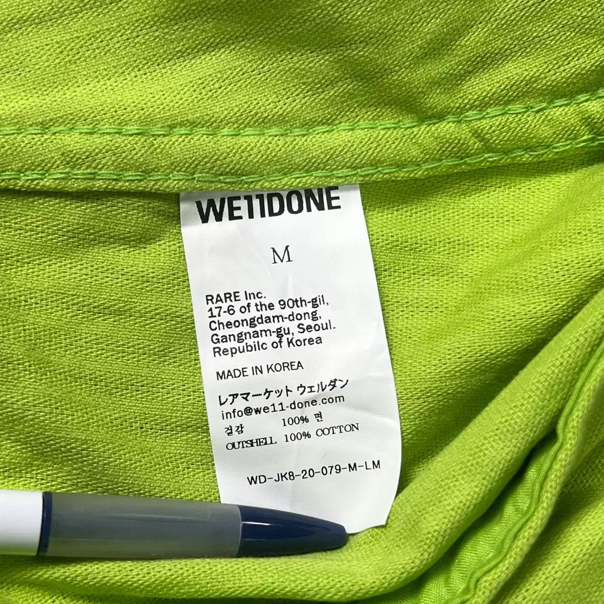 WE11DONE コーデュロイジャケット ライム WE11DONE コーデュロイジャケット ライム