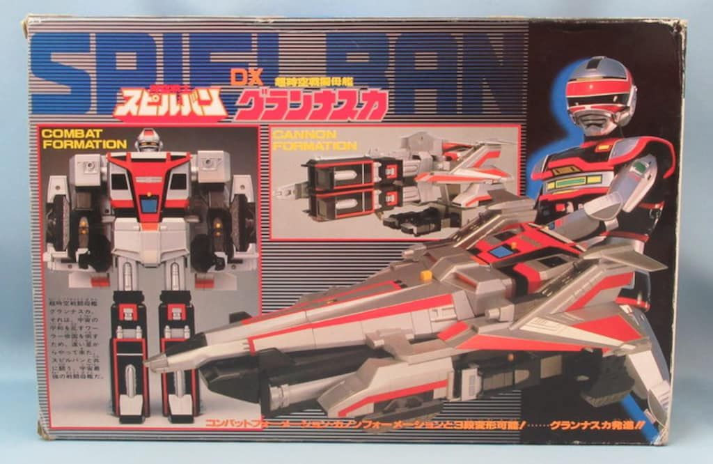 バンダイ DXシリーズ 時空戦士スピルバン 超時空戦闘母艦 DXグラン