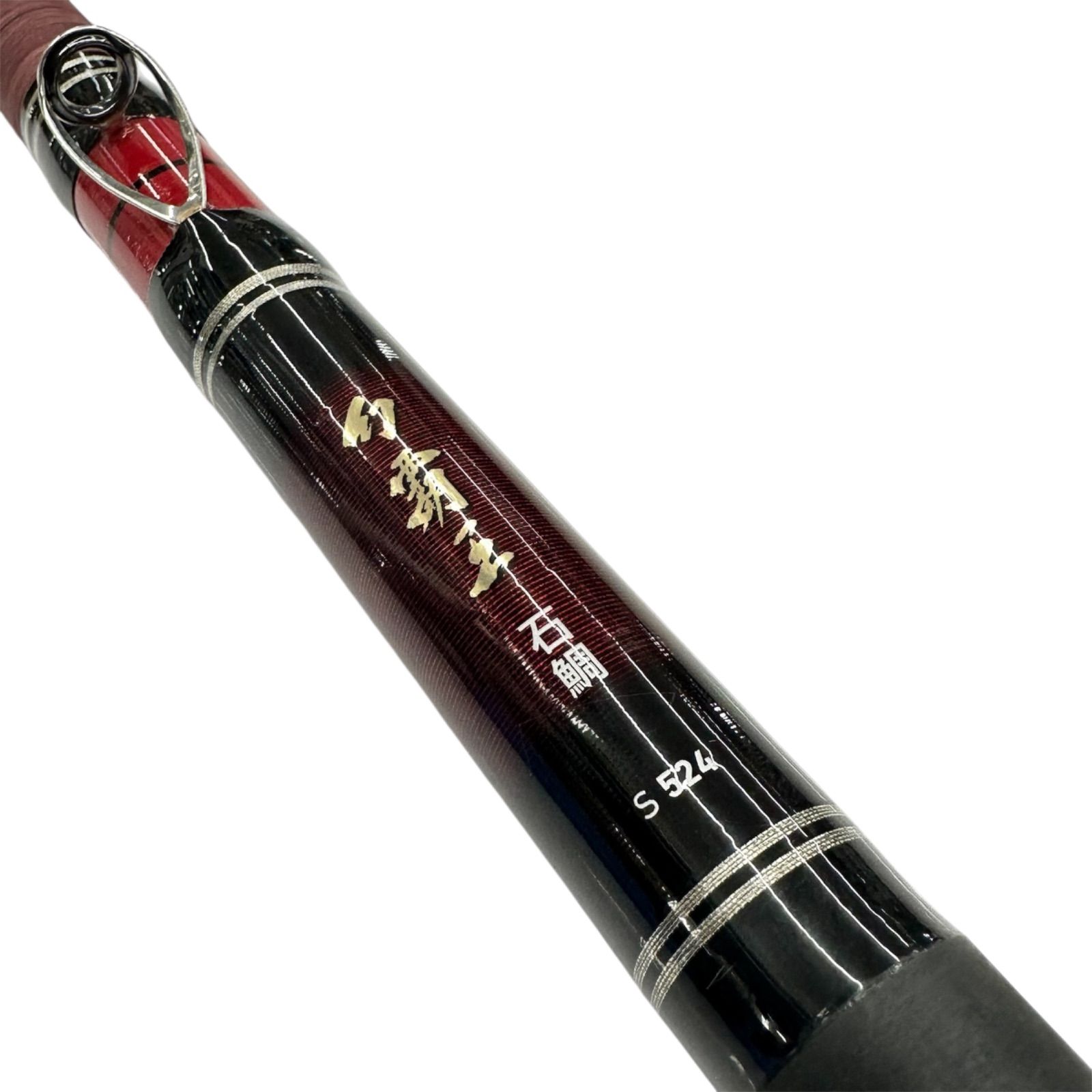 2 品 ダイワ 幻覇王 石鯛 S 524