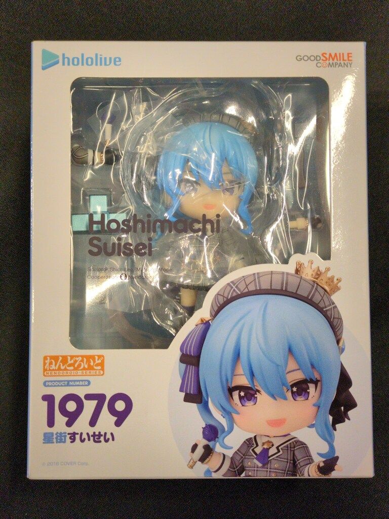 グッドスマイルカンパニー ねんどろいど 星街すいせい 1979 - メルカリ