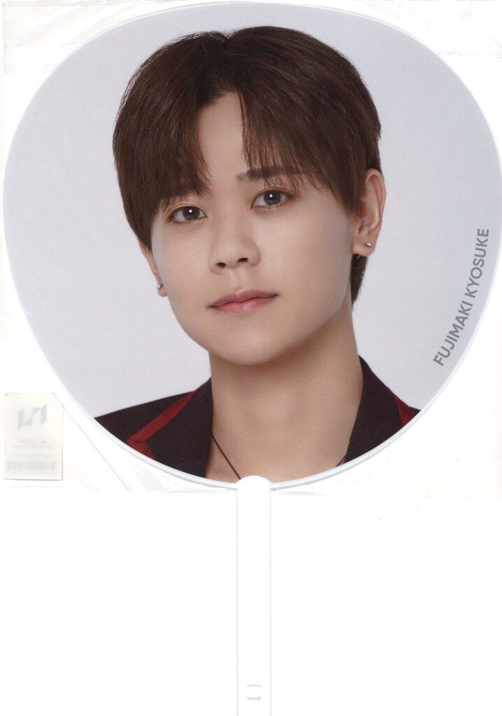 INI 藤牧京介 うちわ セット Amazon.co.jp: INI 藤牧 京介 うちわ文字 ネームボード 反射シート使用