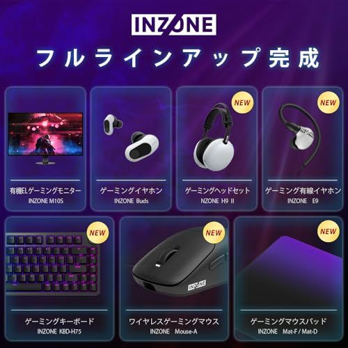 ソニー ゲーミングヘッドセット INZONE H 3 MDR-G 300 ブラック 有線|立体音響|低遅延|長時間使用しても疲れづらい|ブームマイク付き | PS 5 Switch|テレワークでも使える|EVO Japan 2025 競技ギア 79 f 01389