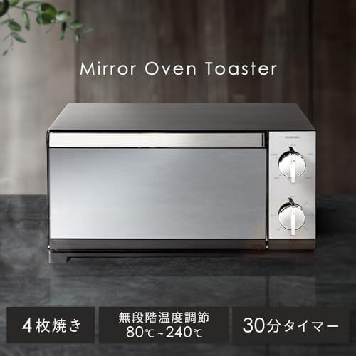 アイリスオーヤマ IRIS OHYAMA トースター オーブントースター ミラー調 横型 焼き 無段階温度調節 トレー付 1300 W POT-413-B ブラック e 6 72 ac 8