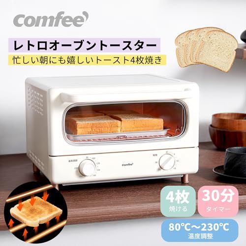 COMFEE オーブントースター レトロ トースト 焼き 黒遠赤ヒーター 1300 W高火力 30分タイマー 焼きムラ抑え スライドオープンドア ス 杏色 CF-MC 142-AY 23 ae 0 c 7