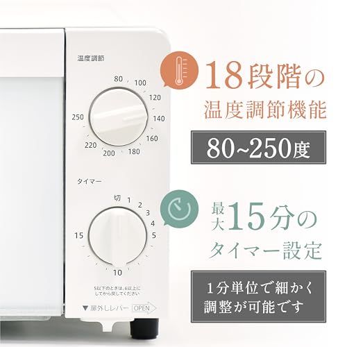  山善 トースター オーブントースター トースト 焼き 食パン 18段階温度調節 タイマー機能 1400 W メッシュ焼き網 受け皿付き ホワイト YTX-WC 140 68 b 97263 その他 キッチン 食器