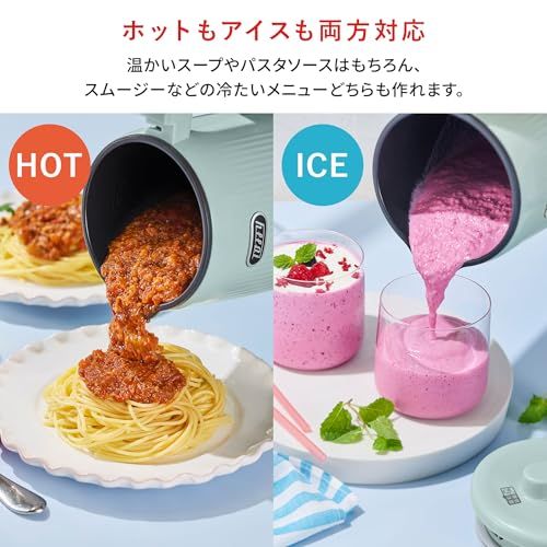  Toffy|トフィー オートスープブレンダー セラミックコートタイプ 自動調理 5種のオートメニュー 食べるスープ ポタージュ リゾット おかゆ 豆乳 スムージー ジュース 保温 クリーンモード K-AS 2 グレージュ 07 e 13060 計量器具セット その他 キッチン 食器