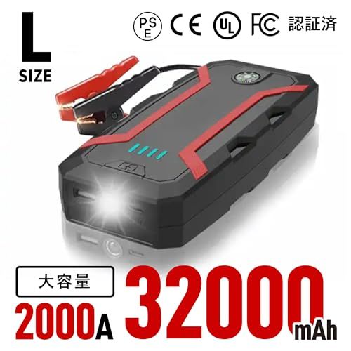 日本メーカー GIBSON ジャンプスターター L 32000 mAh 大容量 2000 A 日本 PL保険加入商品 ピーク電流 最大ガソリン6.0 L車以下 ディーゼル車4.0 L以下対応 PSE認証日本 メーカー2年保証 車用エンジ b 0 ce 997