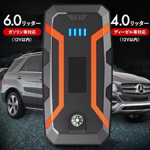  日本メーカー GIBSON ジャンプスターター L 32000 mAh 大容量 2000 A 日本 PL保険加入商品 ピーク電流 最大ガソリン6.0 L車以下 ディーゼル車4.0 L以下対応 PSE認証日本 メーカー2年保証 車用エンジ b 0 ce 997 その他 キッチン 食器