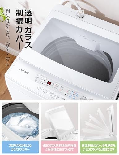 COMFEE 洗濯機 7 kg 一人暮らし 1-3人用 全自動洗濯機 ステンレス槽 風乾燥 予約機能 スピードコース ガラスドア コンパクト 家電 節水 静音設計 省スペース 槽洗浄 透明ドア ホワイト |W-S 1 403 d 2308