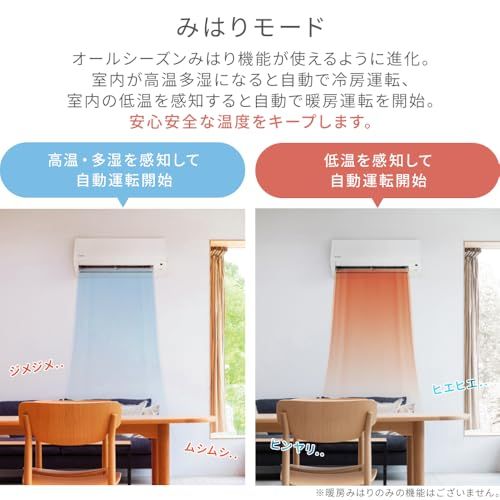 おやすみモード 快適おやすみタイマー