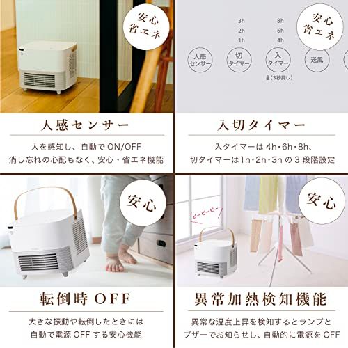 シロカ 人感センサー付きセラミックファンヒーター ポカCUBE SH-CF131