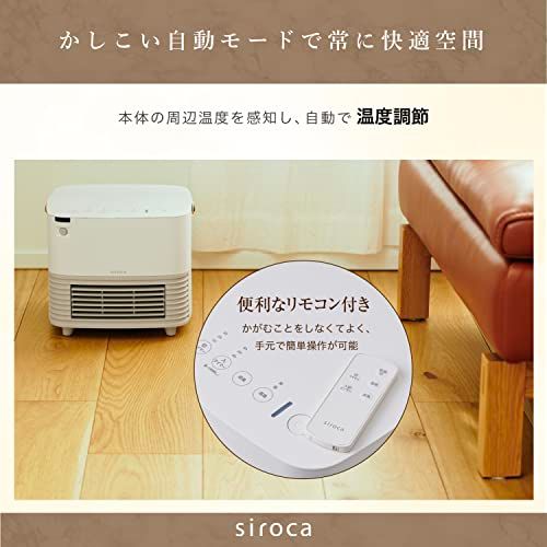  シロカ 人感センサー付きセラミックファンヒーター ポカCUBE SH-CF 131 大風量|足元ヒーター|温度調節 |人感センサー搭載|静音|入切タイマー|脱衣所トイレ対応 9 e 570 38 その他 キッチン 食器