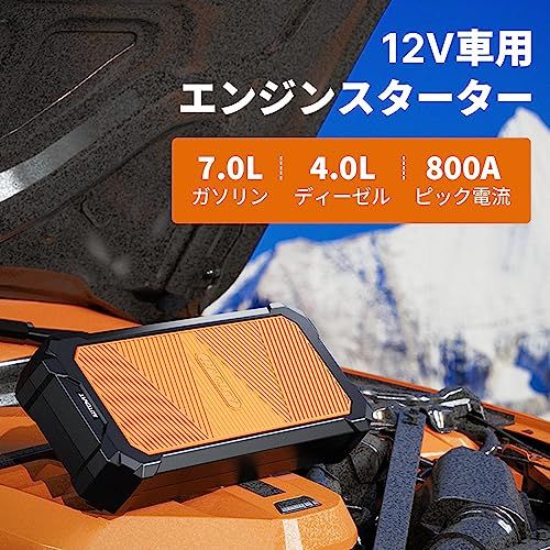 Autowit Super Cap 2 ジャンプスターター 12 V スーパーコンデンサ搭載 リチウムバッテリー無し 事前充電不要 高安全性 急速充放電 V車用エンジンスターター 最大7.0 Lガソリン車 4.0 Lディーゼル車対応 内蔵式スー 9 ce dc 14