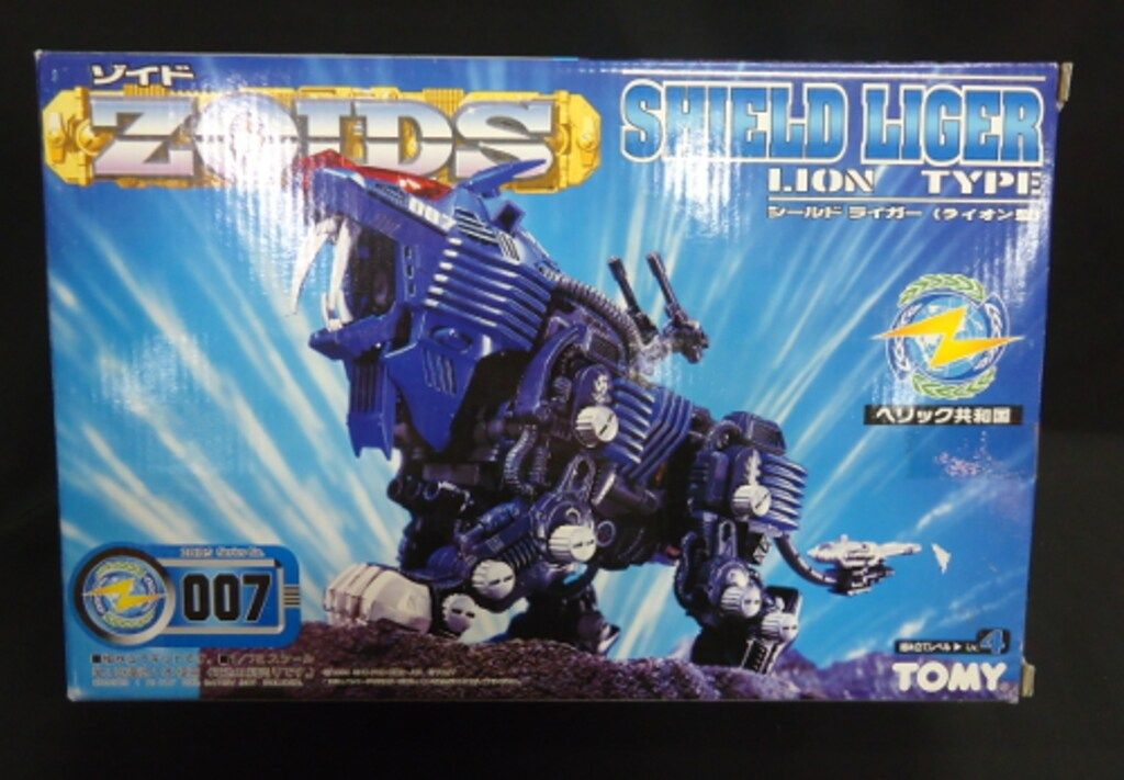 【完品・未組立】ゾイド 当時物 昭和 旧 メカ生体 シールドライガー トミー IMG_5319-medium.jpeg