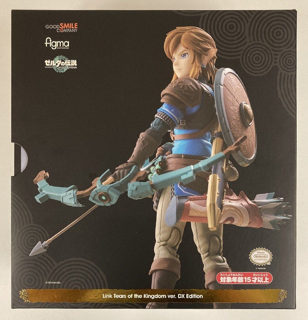 グッドスマイルカンパニー figma リンク ティアーズ オブ ザ