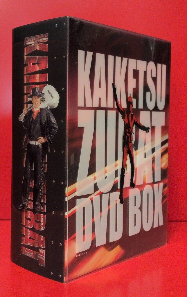 特撮DVD 快傑ズバット DVD BOX - メルカリ