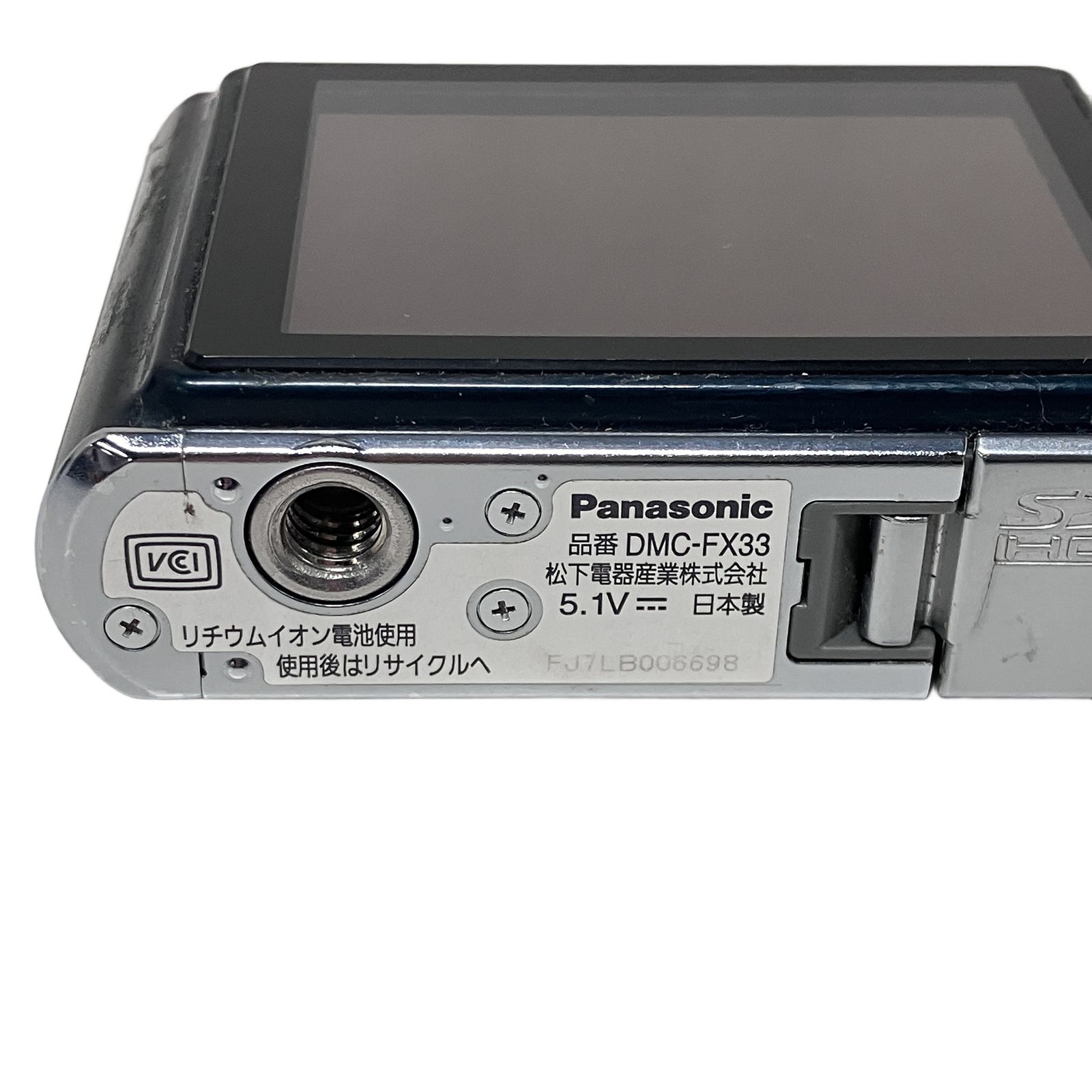Panasonic LUMIX DMC-FX33 コンパクトデジタルカメラ パナソニック