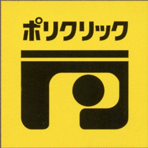  BOSCH ボッシュ ポリクリックシステム 吸塵SDSプラスシャンクL PC-SDS|LE その他 電動工具 エア工具