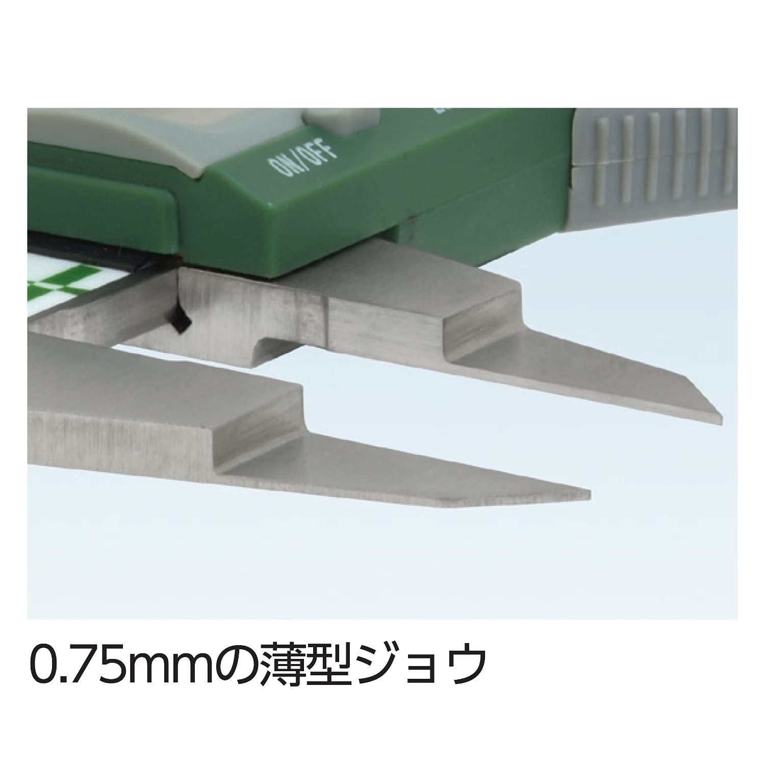 デジタルブレードノギス 薄型ジョウタイプ