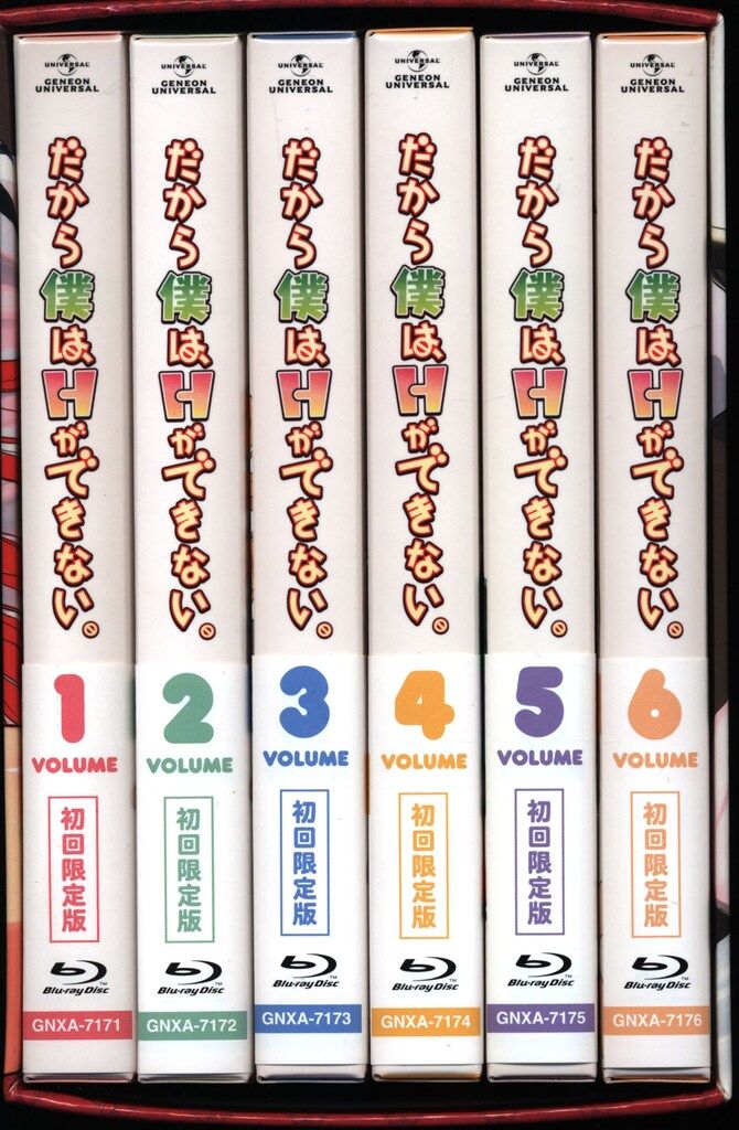 アニメBlu ray ソフマップBOX付セット だから僕はHができない 初回 全6巻セット