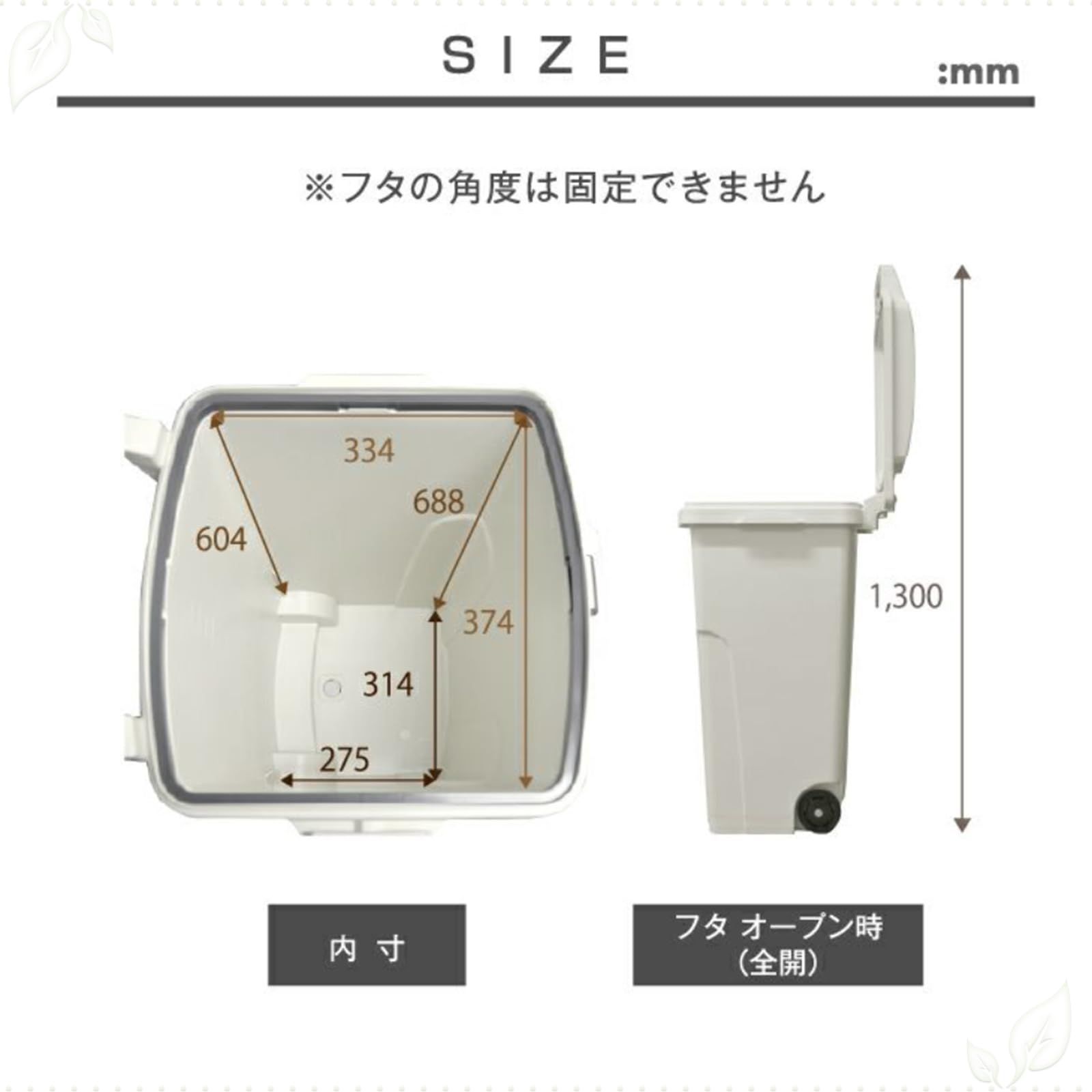 キャスターペール