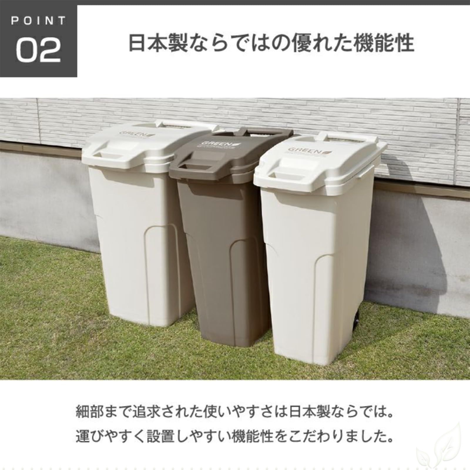 排水栓付 植物由来