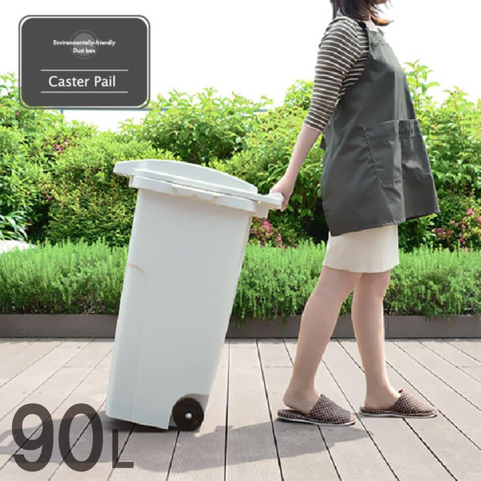 リス RISU 大型 ゴミ箱 排水栓付 植物由来 キャスターペール 2輪 ブラウン 90 L 日本製 C 2